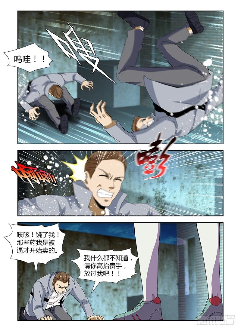 第四十八集 亡羊补牢-第48话