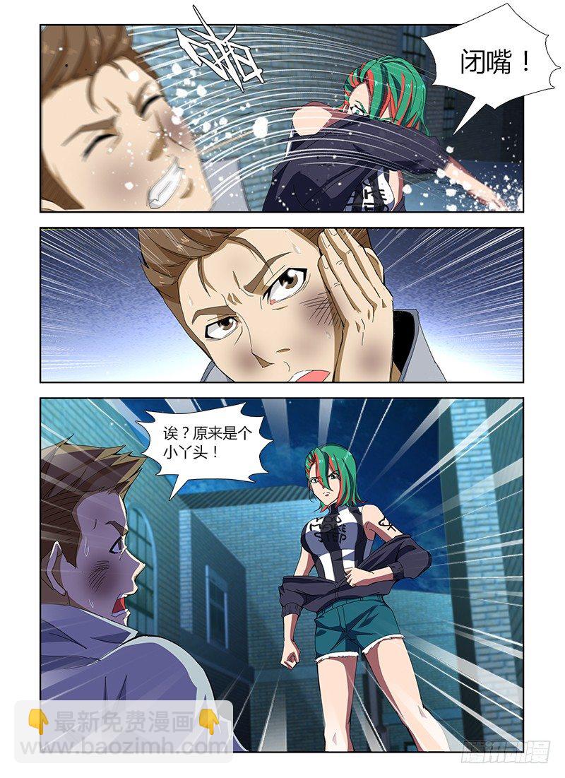 第四十八集 亡羊补牢-第48话