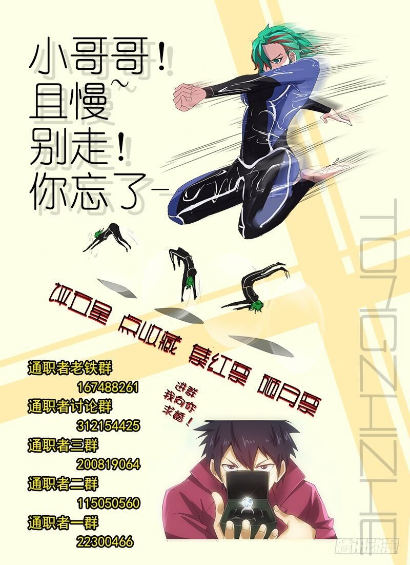 第四十八集 亡羊补牢-第48话