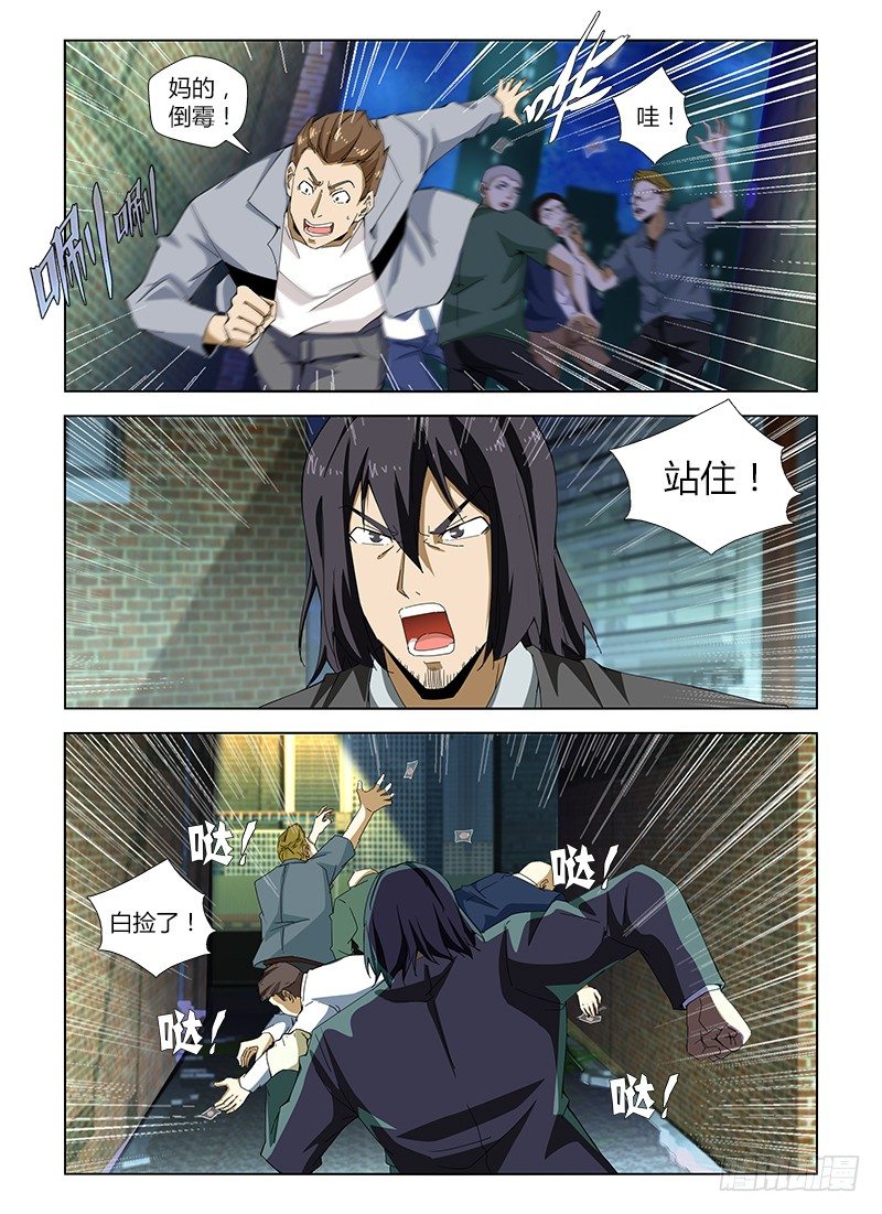 第四十八集 亡羊补牢-第48话