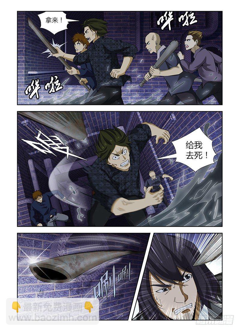 第五十二集 匪巢-第52话