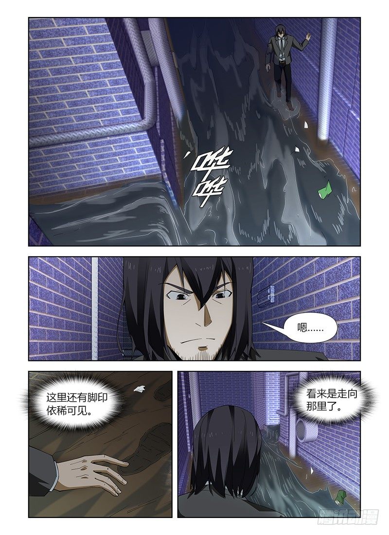 第五十二集 匪巢-第52话