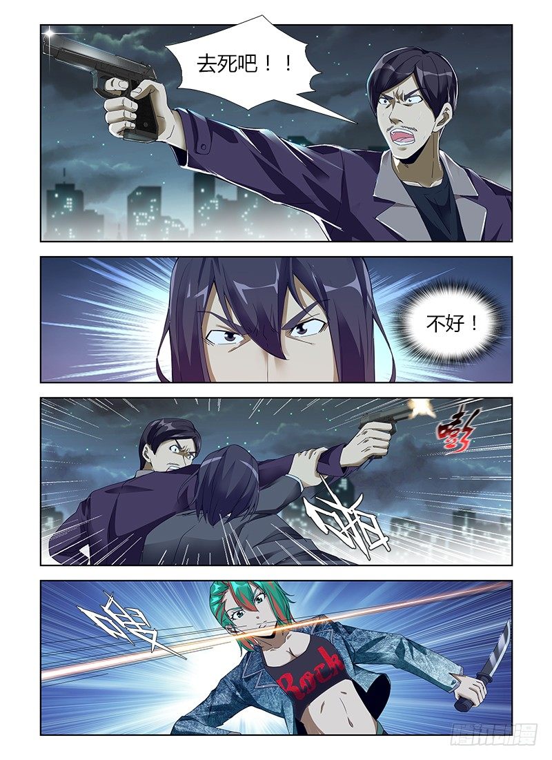 第五十六集 擒凶-第56话