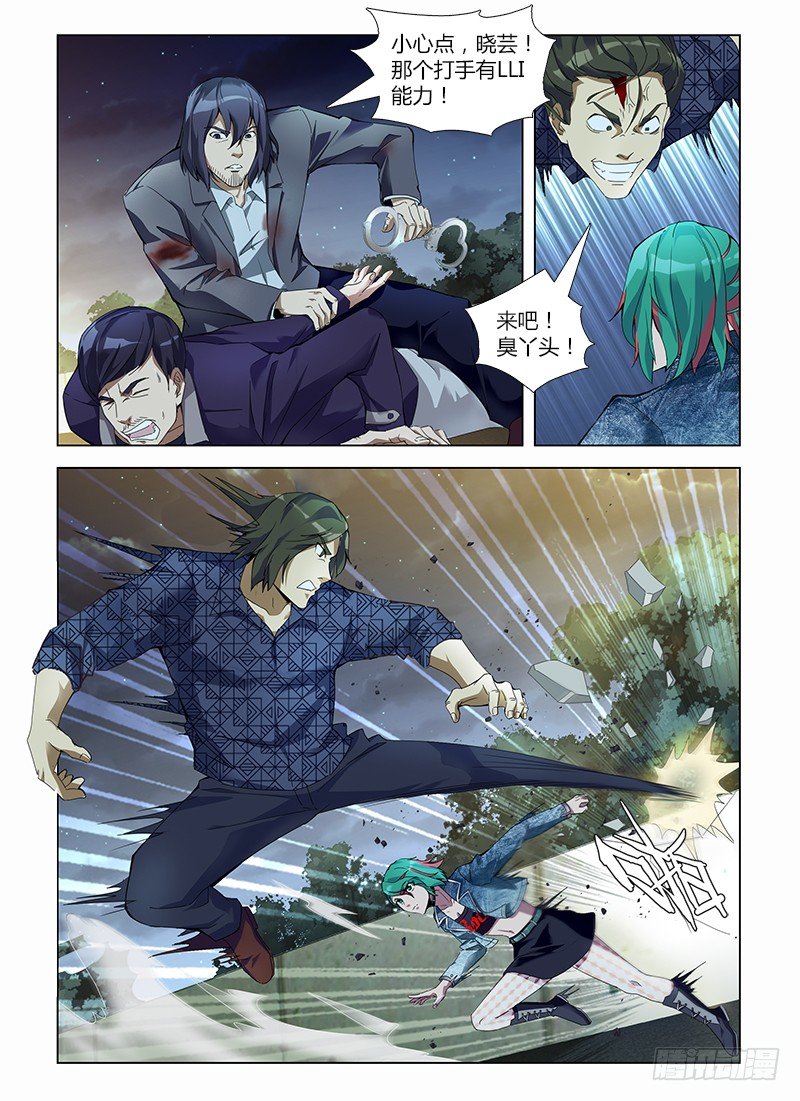 第五十六集 擒凶-第56话