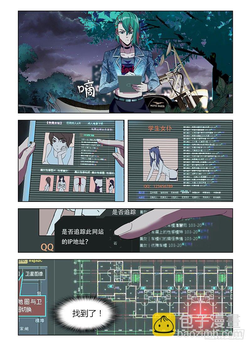 第六十集 无声的哭泣-第60话