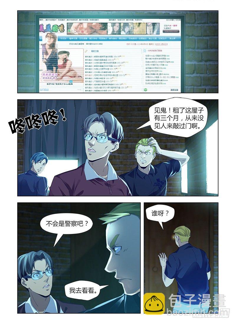 第六十集 无声的哭泣-第60话