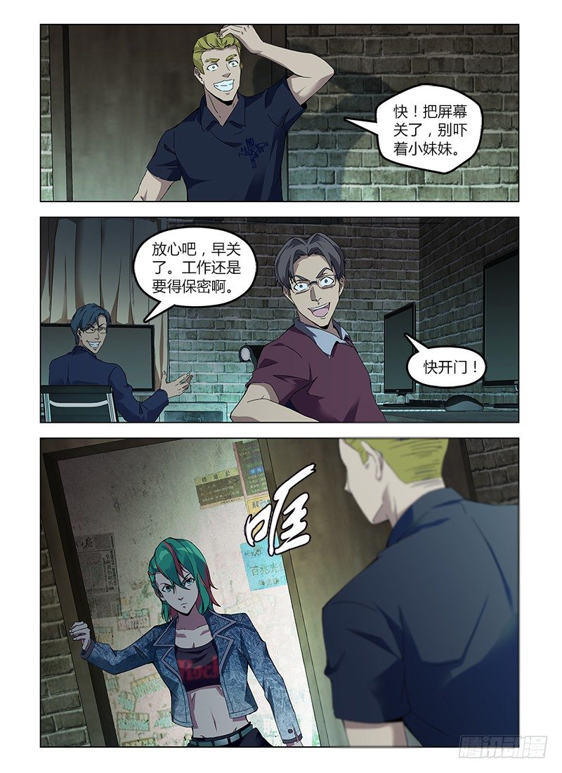 第六十集 无声的哭泣-第60话