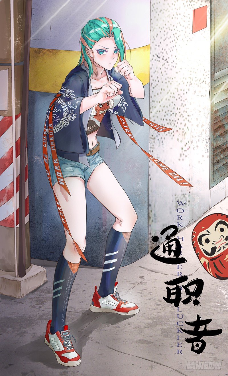 第六十二集 密室-第62话