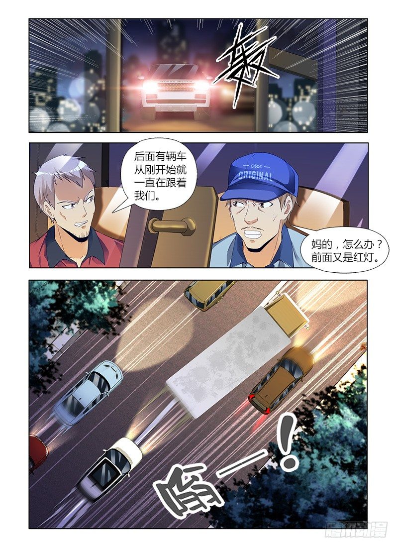 第六十四集 交锋-第64话