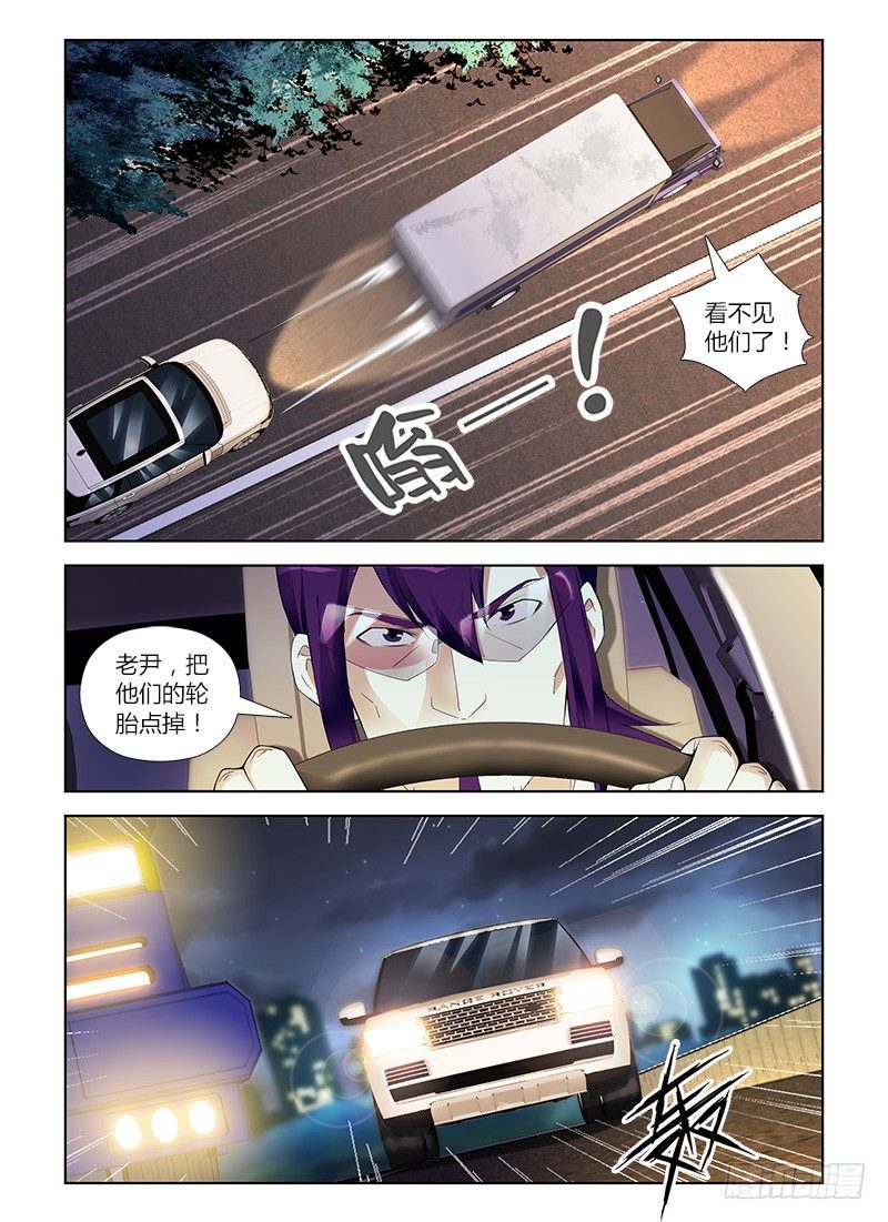 第六十四集 交锋-第64话