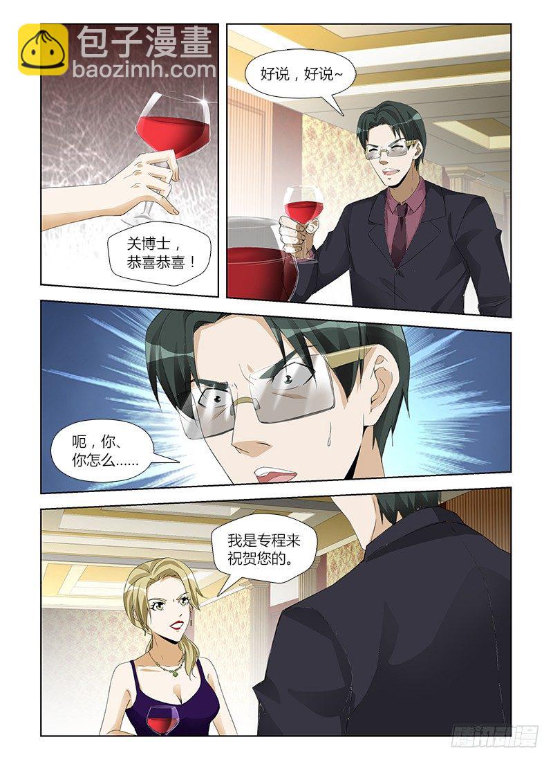 第六十六集 封锁-第66话