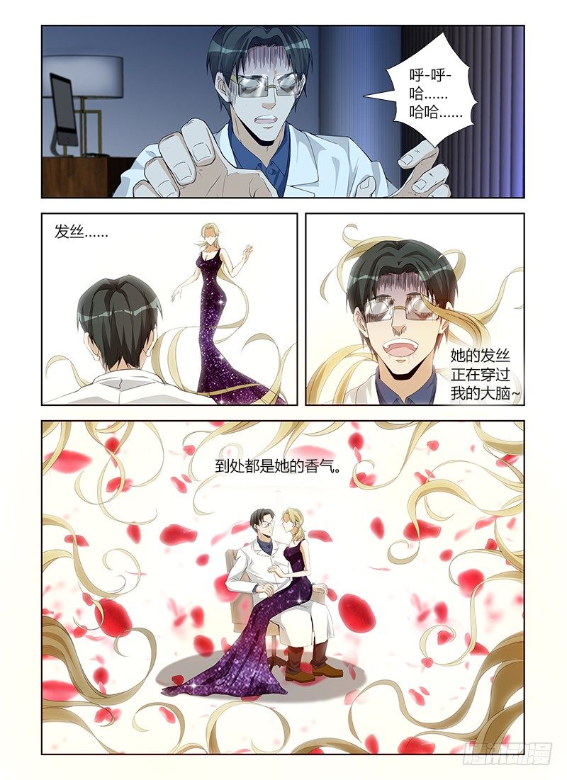 第六十八集 煎熬-第68话