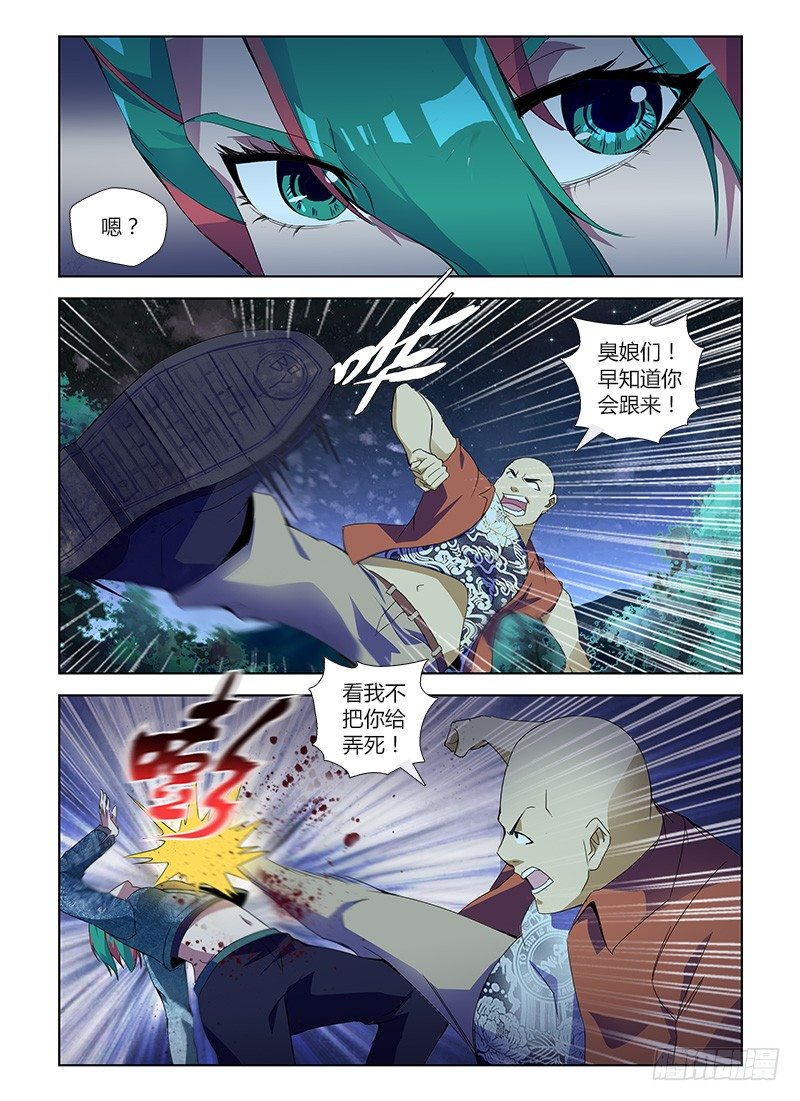 第七十集 自救(1)-第70话