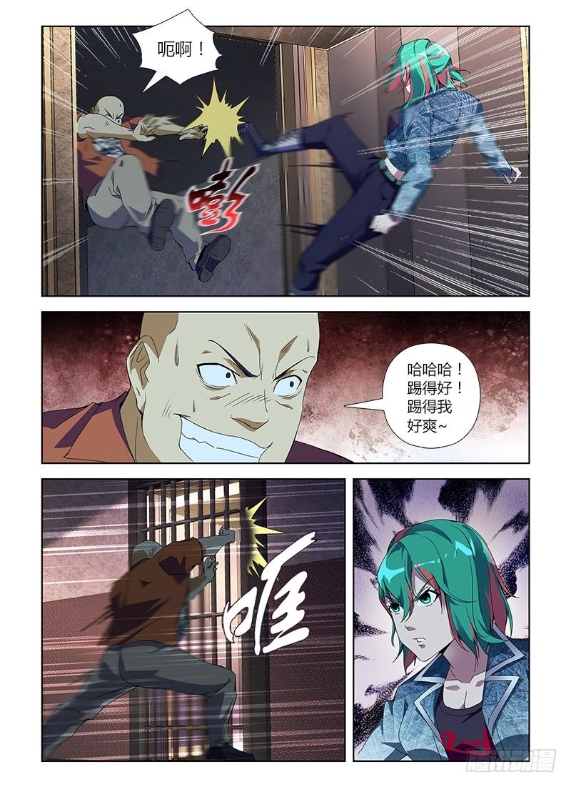 第七十二集 自救(3)-第72话