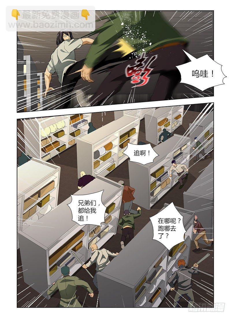 第七十二集 自救(3)-第72话