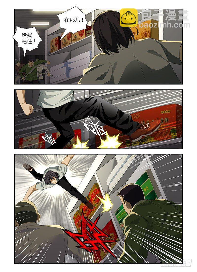 第七十二集 自救(3)-第72话