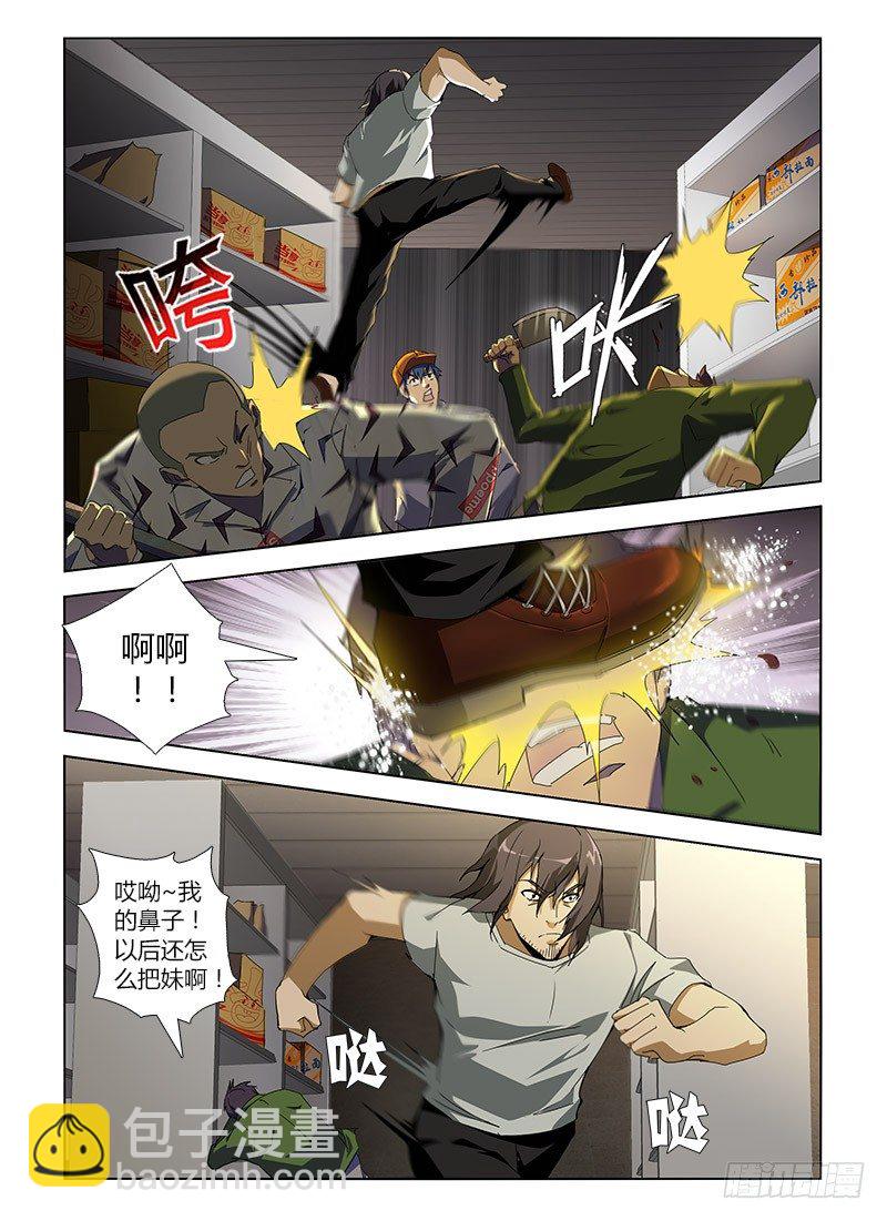 第七十二集 自救(3)-第72话