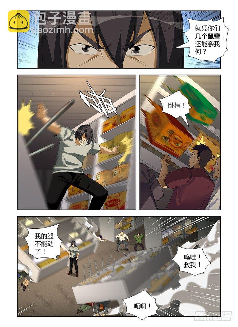 第七十二集 自救(3)-第72话