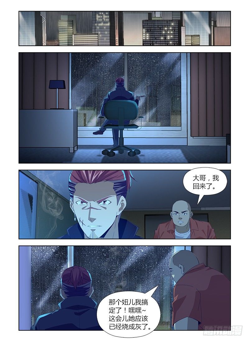 第七十四集 解散危机-第74话