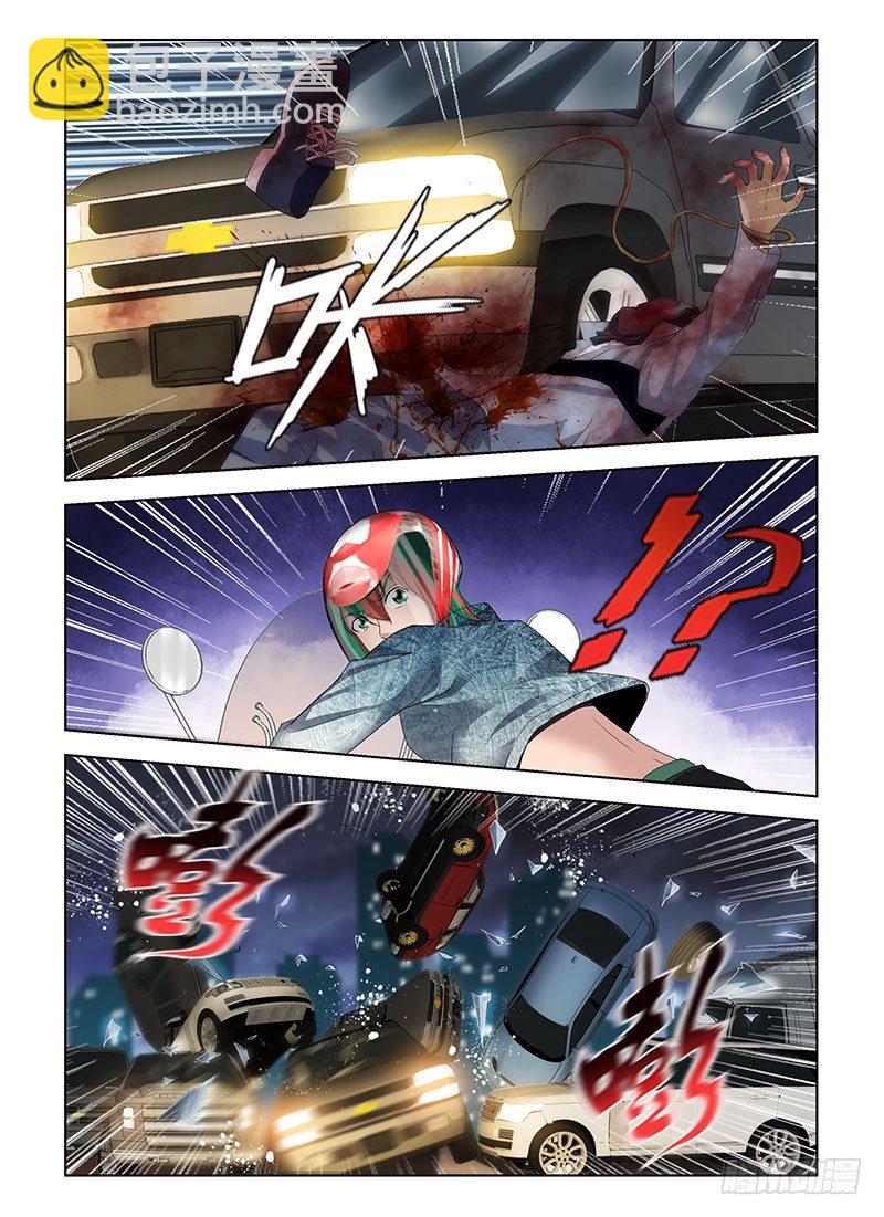 第七十六集 转移-第76话