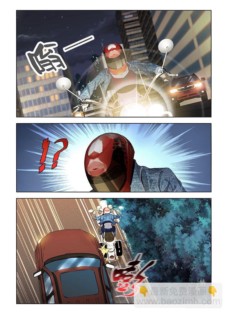 第七十六集 转移-第76话