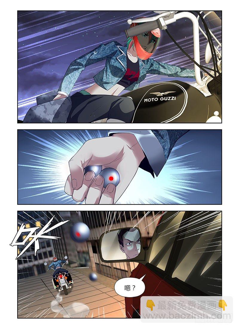 第七十六集 转移-第76话