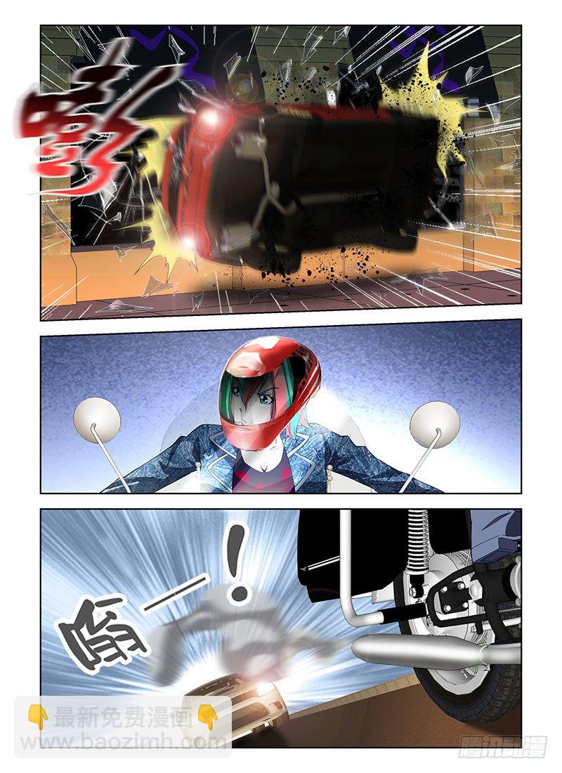 第七十六集 转移-第76话