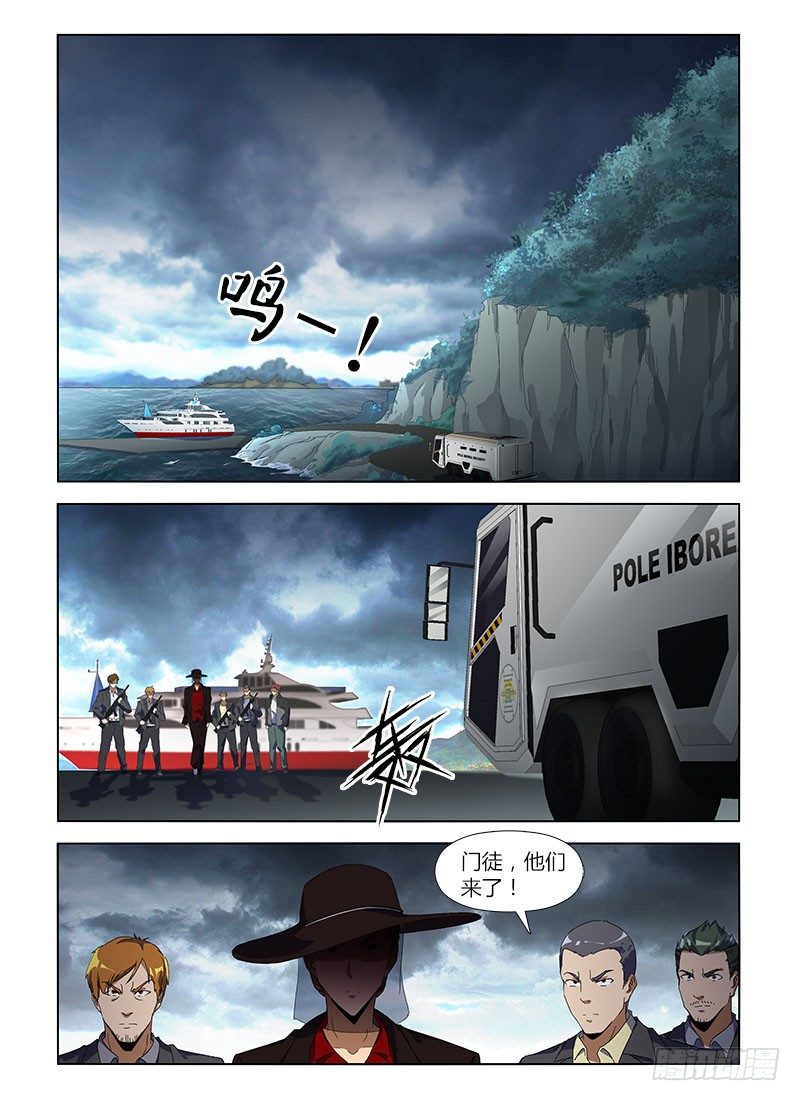 第七十八集 黑暗中的重逢-第78话