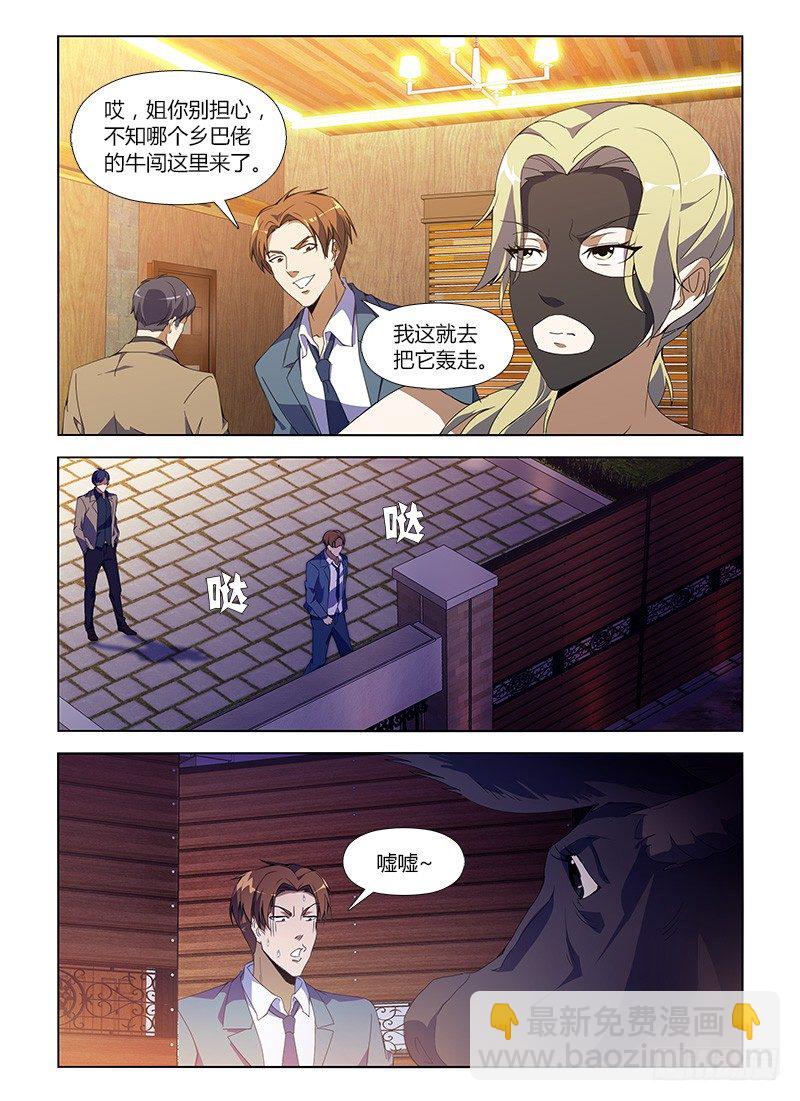 第八十二集 颖姐-第82话