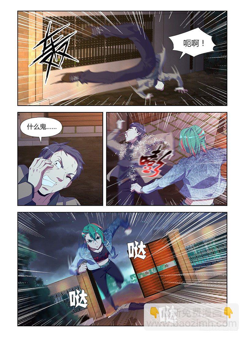 第八十二集 颖姐-第82话