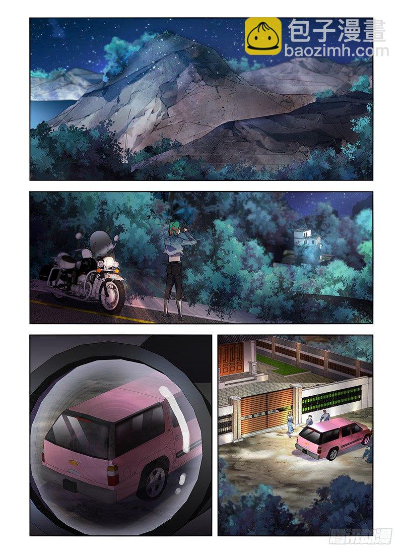 第八十二集 颖姐-第82话