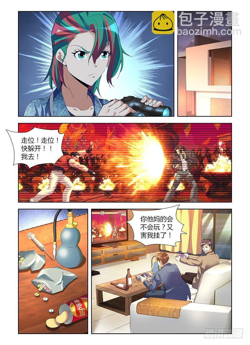 第八十二集 颖姐-第82话