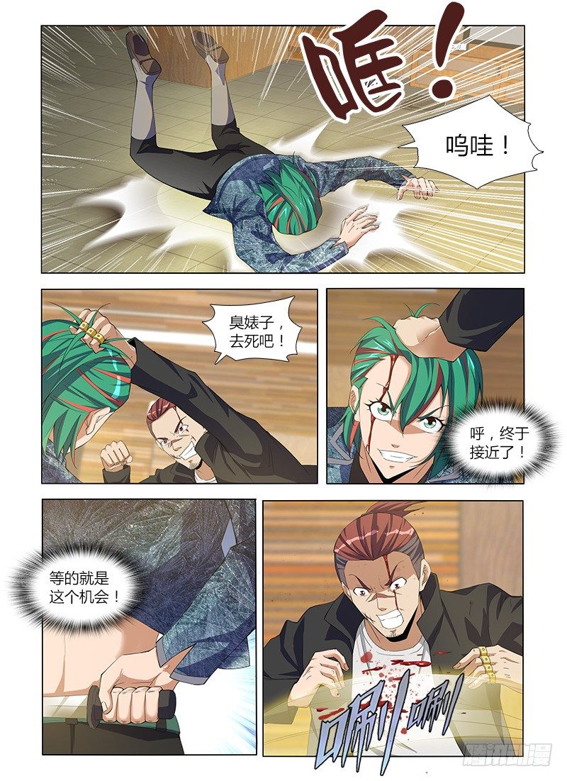 第八十四集 对决-第84话