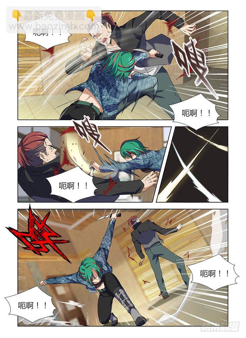 第八十四集 对决-第84话