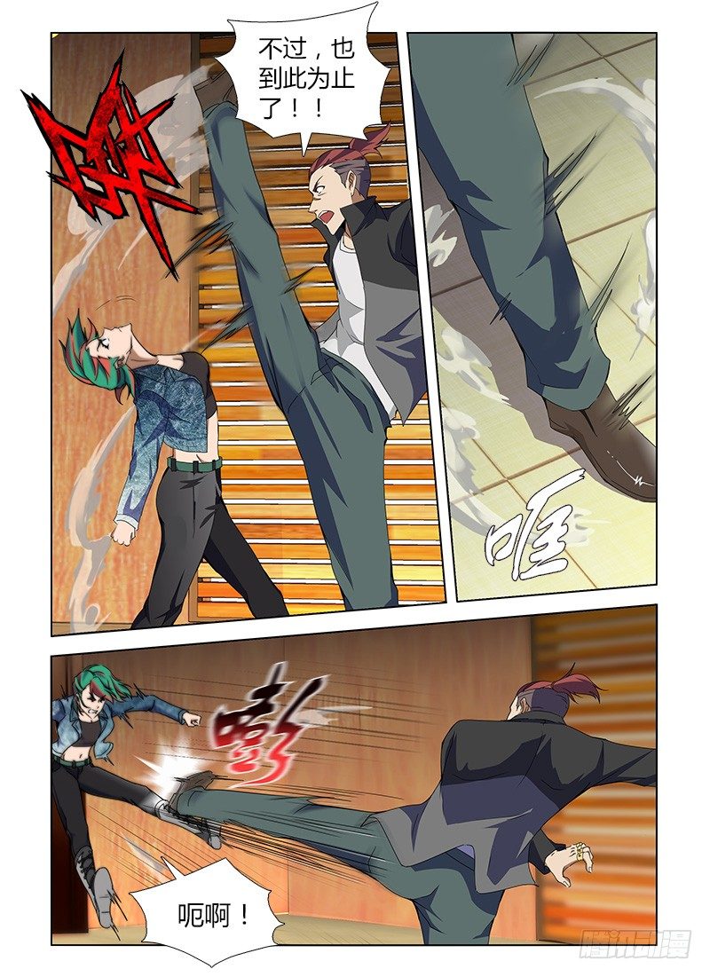 第八十四集 对决-第84话