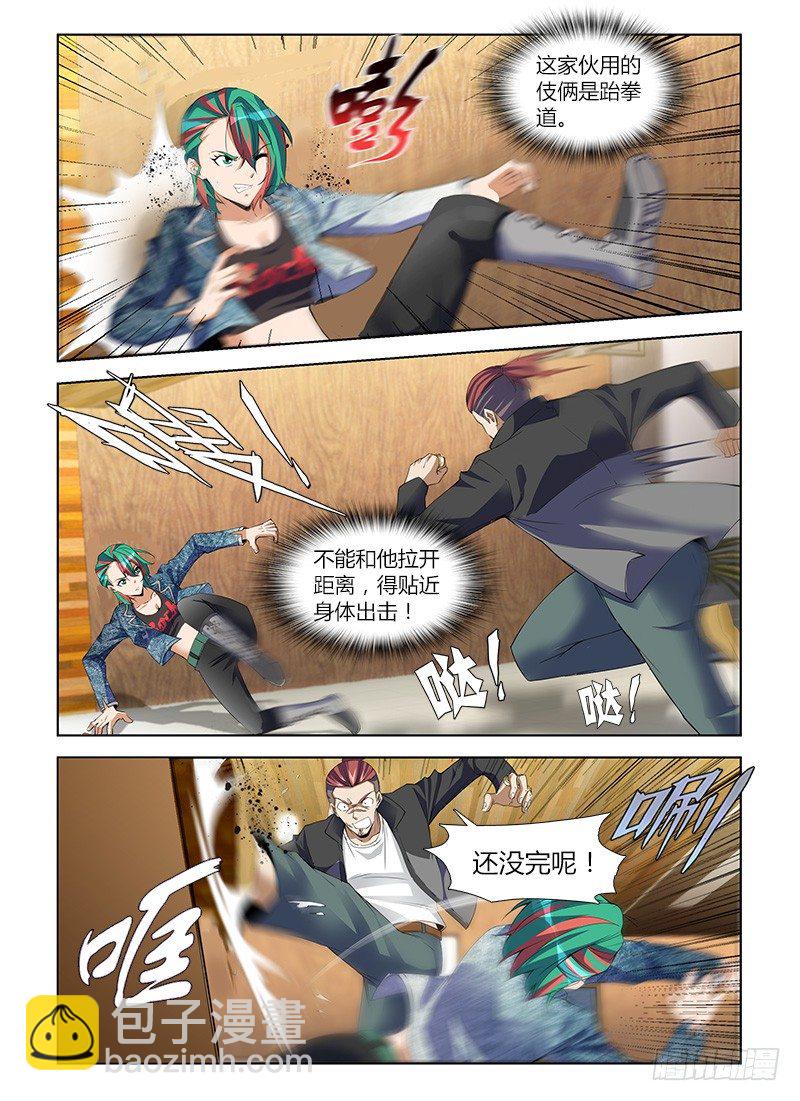 第八十四集 对决-第84话