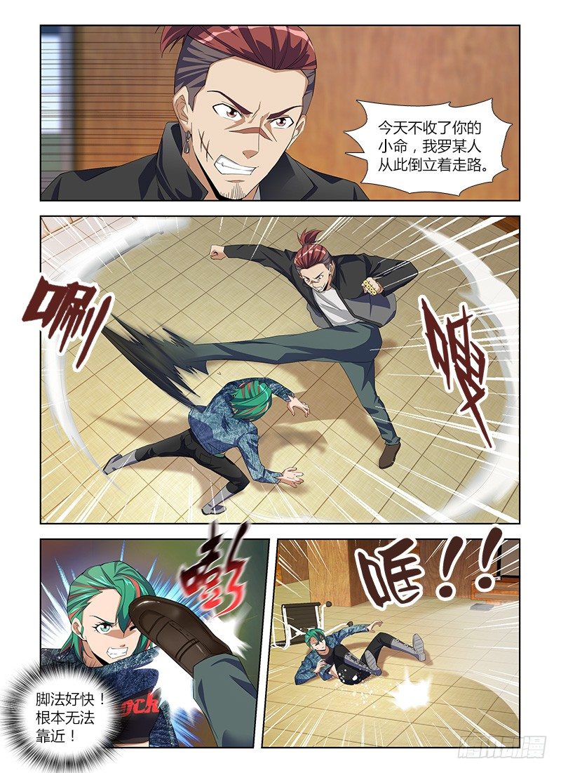 第八十四集 对决-第84话