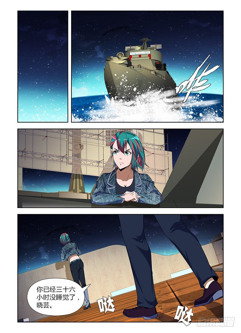 第九十集 兵分两路-第90话