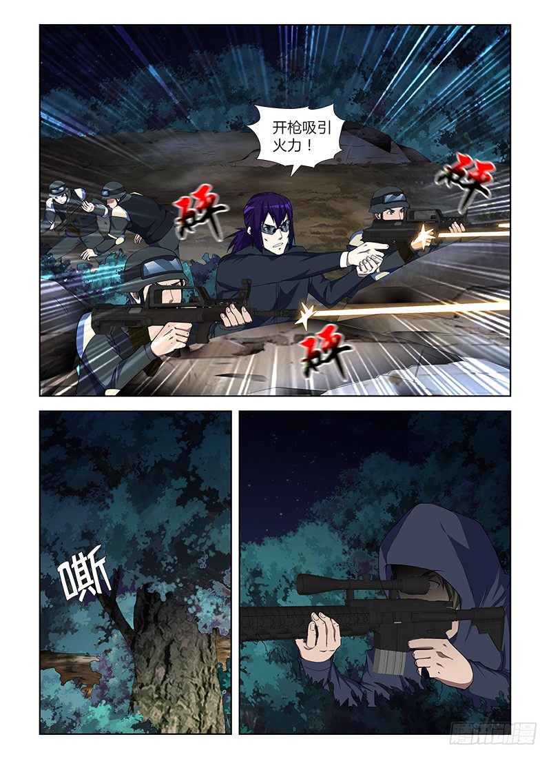 第九十集 兵分两路-第90话