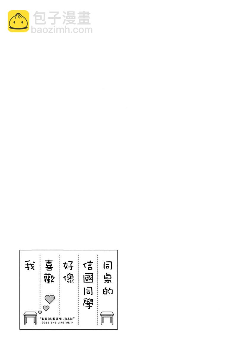 第16话14