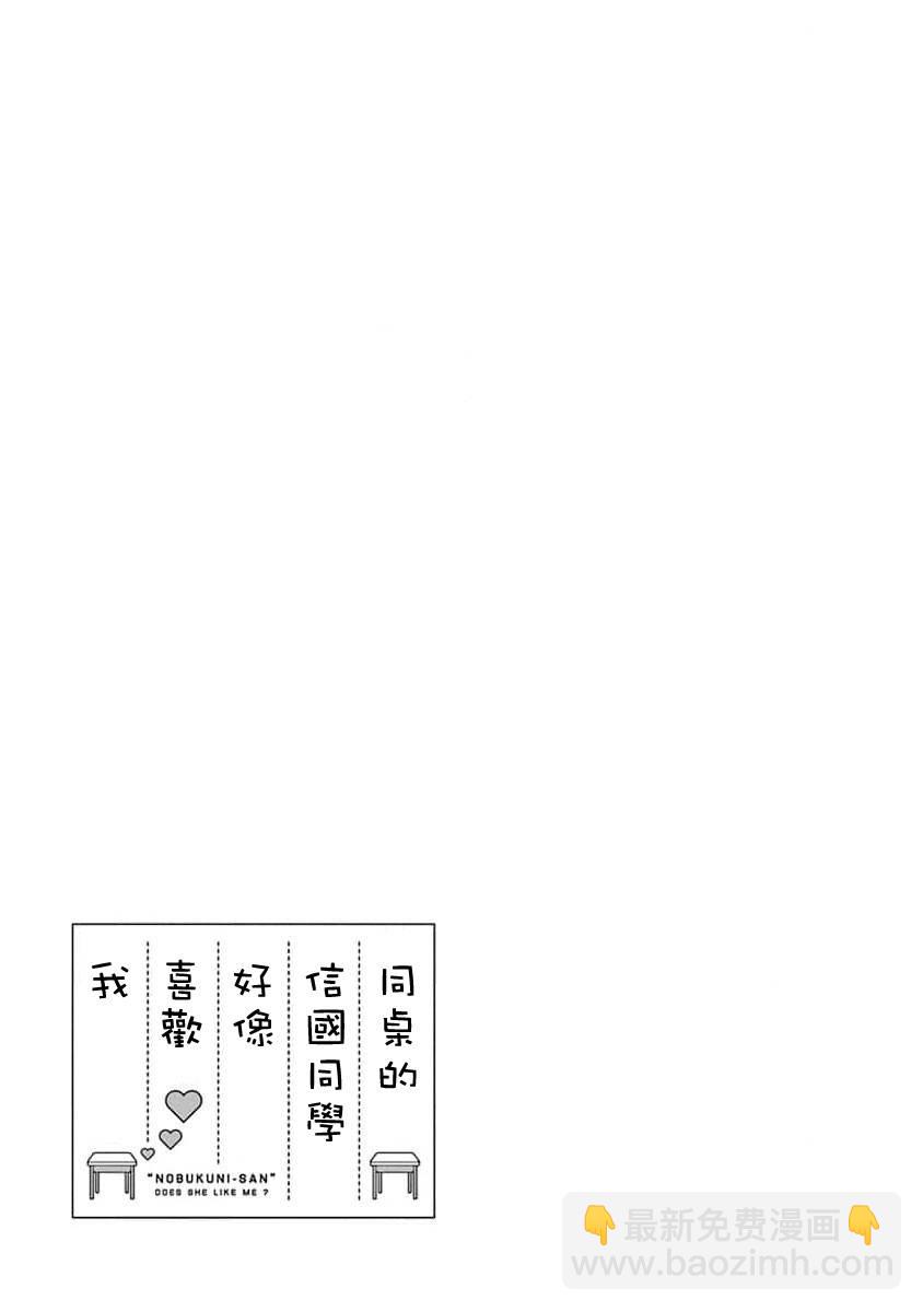 第22话14