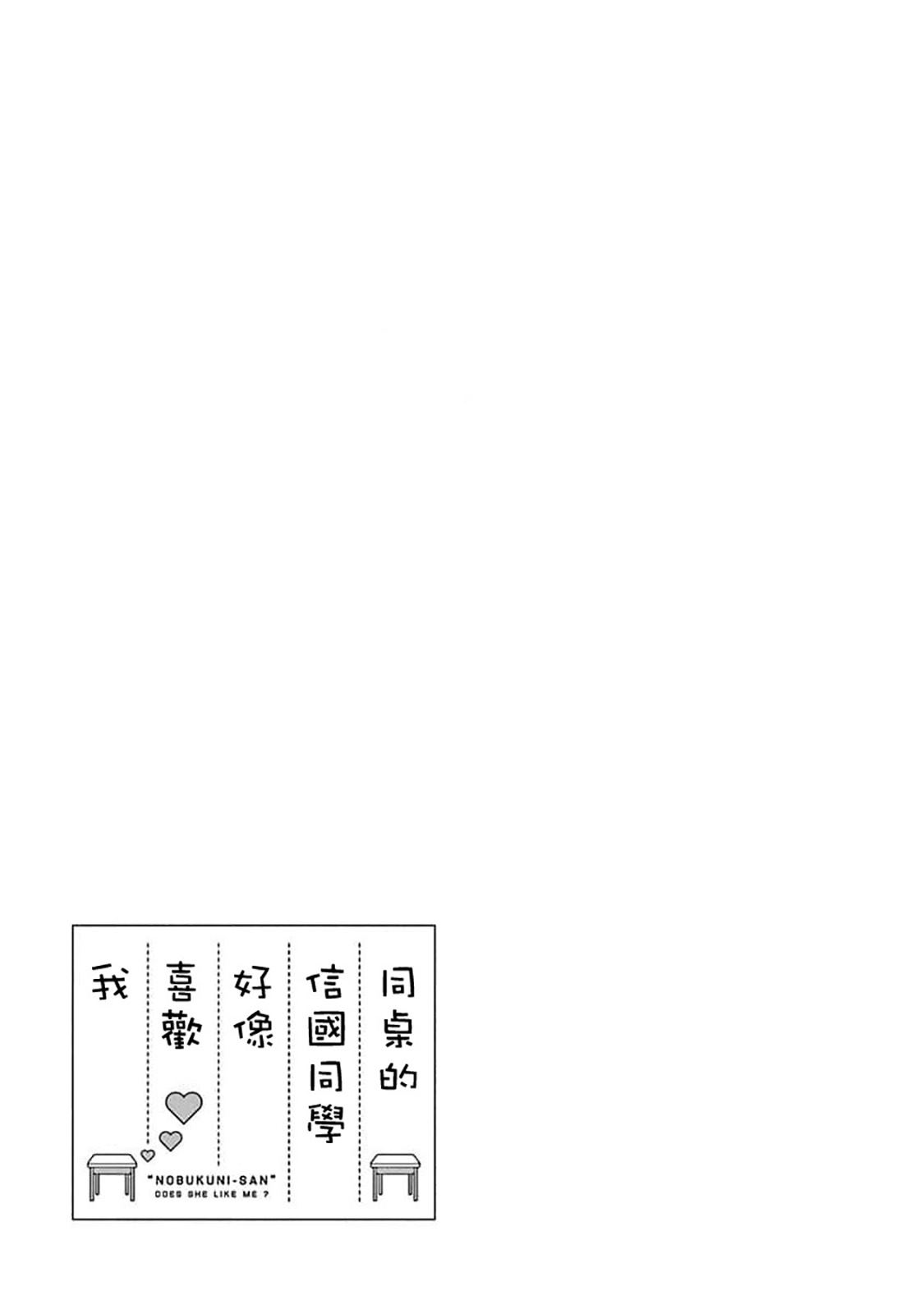 第34话14