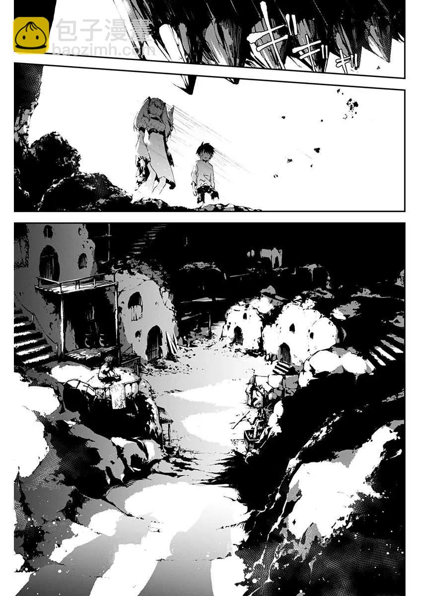 童子軍鑑 - 第02回 - 1