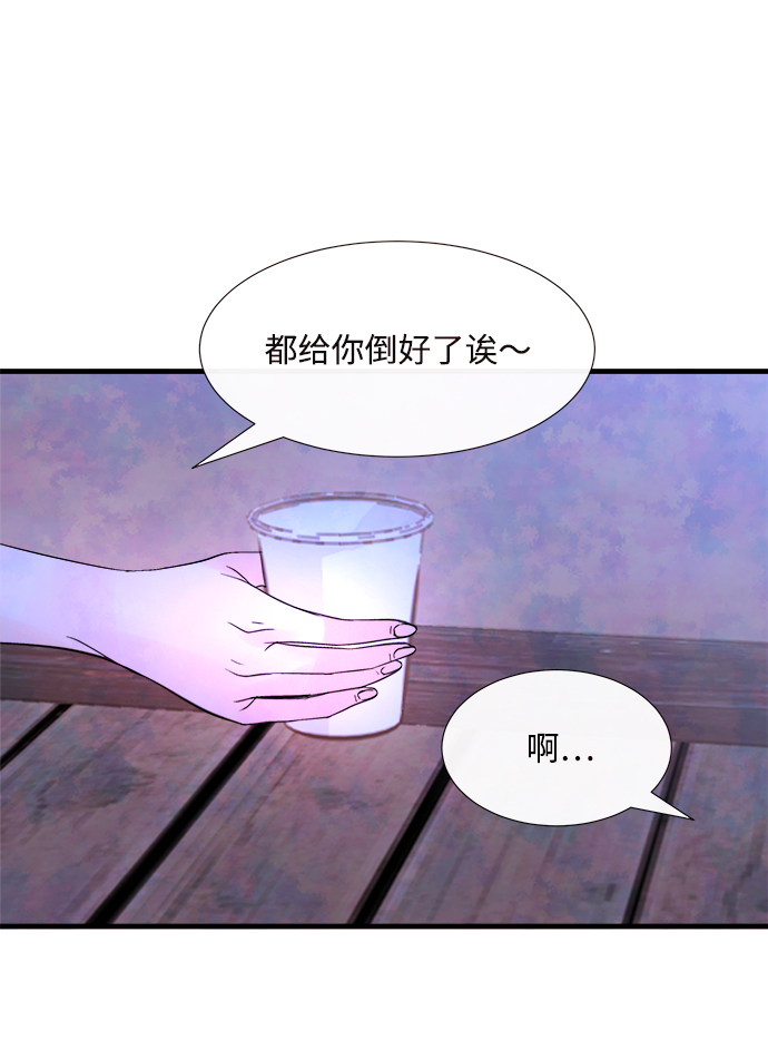 [第46话] 理由（3）17