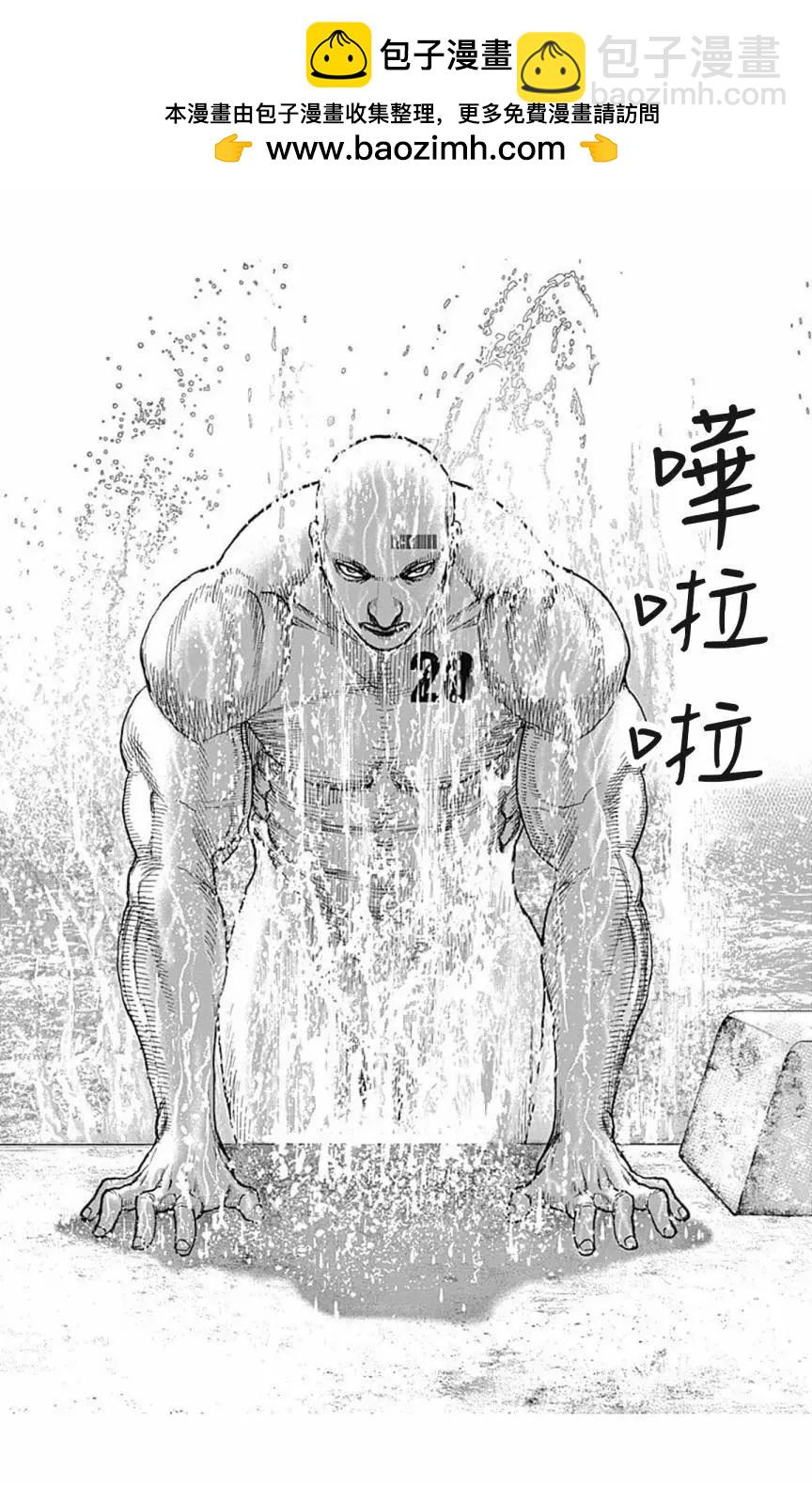 TOUGH龍繼承人 - 第150話 - 2