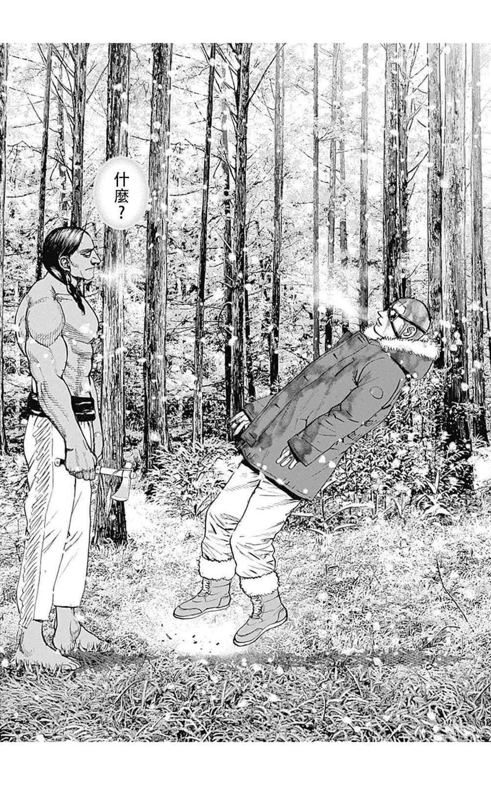 TOUGH龍繼承人 - 第186話 - 1