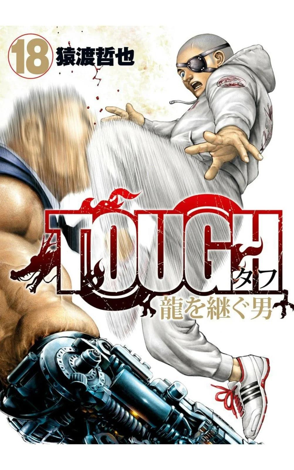 TOUGH龍繼承人 - 第204話 - 1