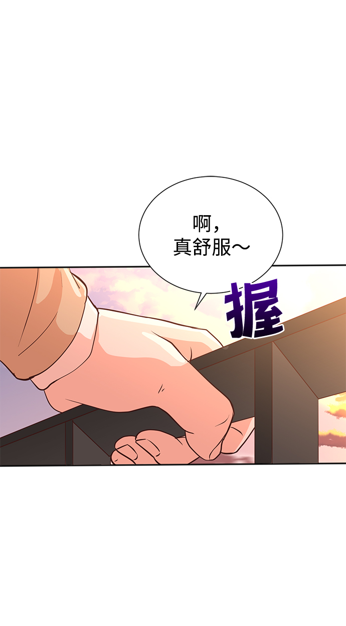 頭號製作人 - 第36話(1/2) - 2