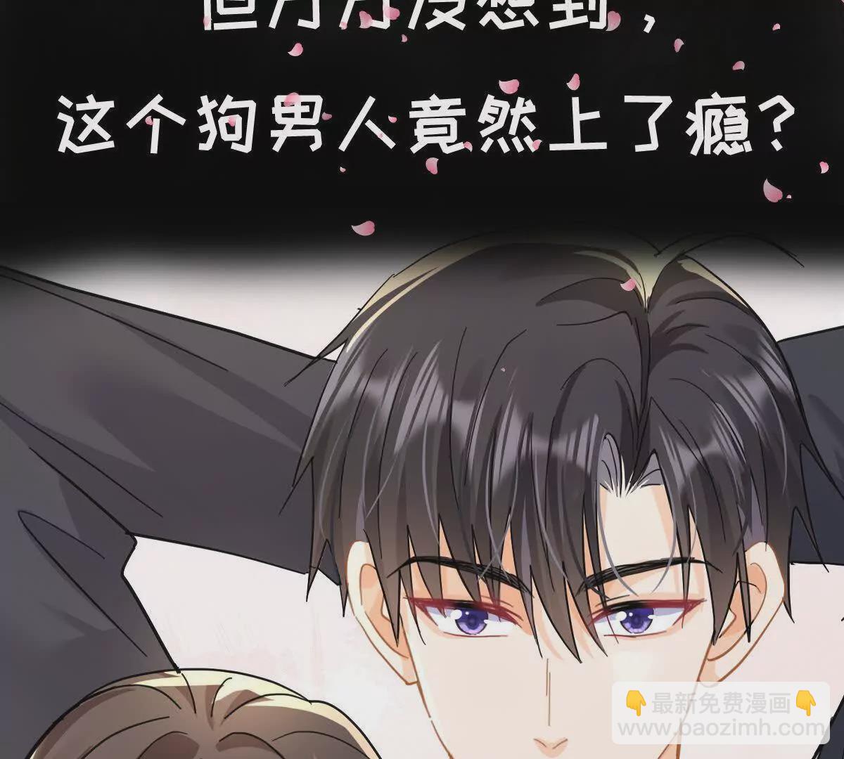 放料2：剧情预告-第2话