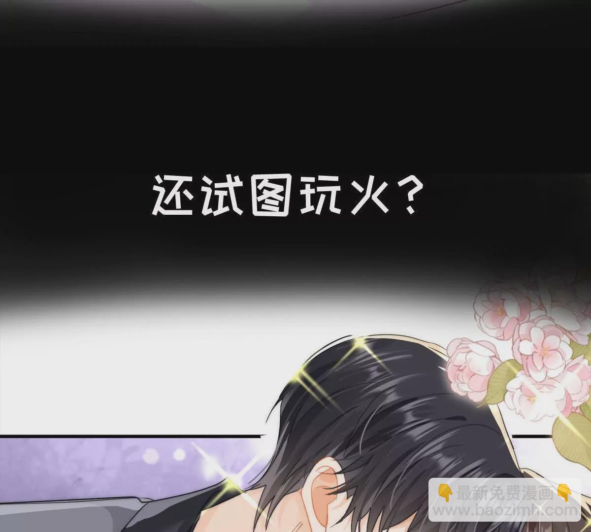 放料2：剧情预告-第2话